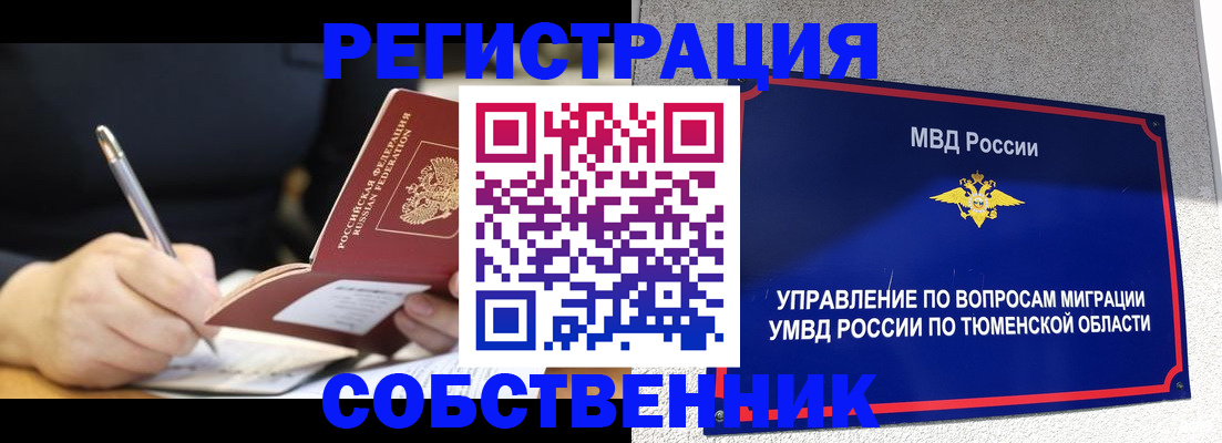 форма 3 в Байкальске